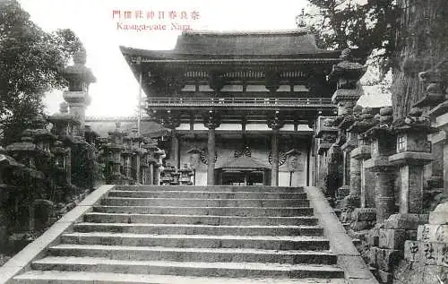 Japan Nara Kasuga gate