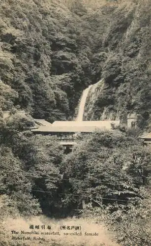 Japan Kobe the Nunobiki waterfall