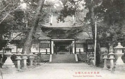 Japan Nara Tamuke hachiman