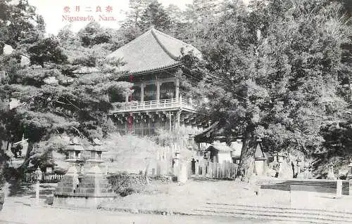 Japan Nara Nigatsudo temple