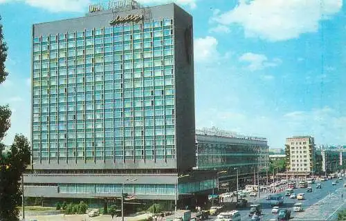 Ukraine Kiev Premier Hotel Lybid