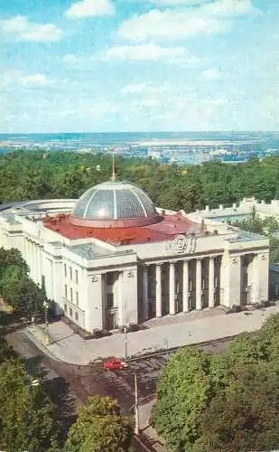 Ukraine Kiev The headquarters of the Supreme Soviet aerial view