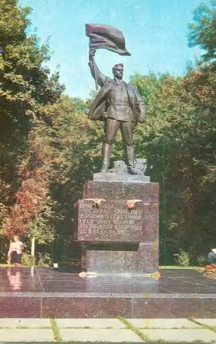 Ukraine Kiev Monument to participants of the January armed uprising of 1918