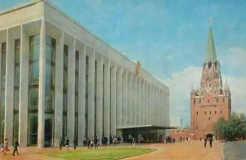 Russia Moscow State Kremlin Palace