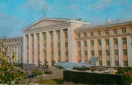 University of Aviation, Republic of Bashkortostan, Russia