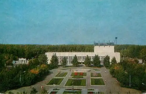 Ufa Өфө Üfü Уфа Bashkortostan, Russia