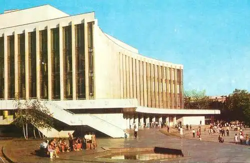 Ukraine Kiev National Palace of Arts