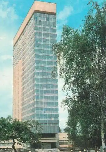 Bulgaria Sofia Park-Hotel "Moskau"
