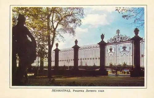Russia Leningrad Grille of the Summer Gardens