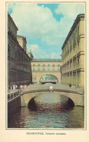 Russia Leningrad Winter Canal