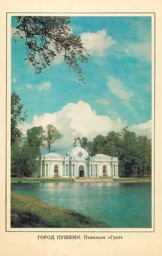 Russia Town of Pushkin - Grotto Pavilion