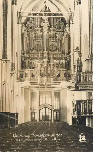 State Philarmonic Dom Concert Hall organ 1977 Evangelical Lutheran cathedral in Riga photo