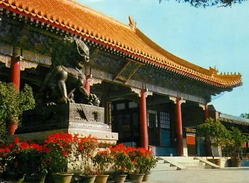 China Gate of dispelling the clouds