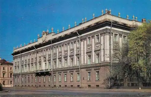 Russia Leningrad - Leningrad Branch of the Central Lenin Museum (former Marble Palace)