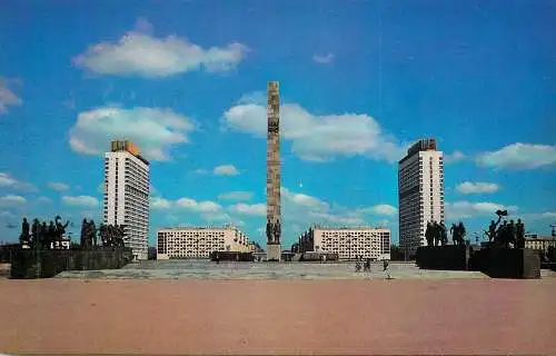 Russia Leningrad - Monument to the Heroic Defenders of Leningrad 1941-1945