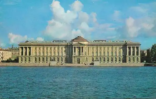 Russia Leningrad - Academy of Arts