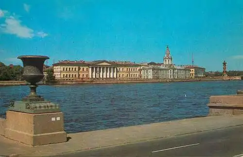Russia Leningrad USSR Academy of Sciences