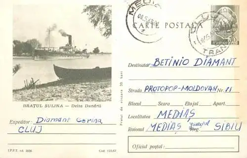 Romania postal stationery postcard Bratul Sulina Delta Dunarii