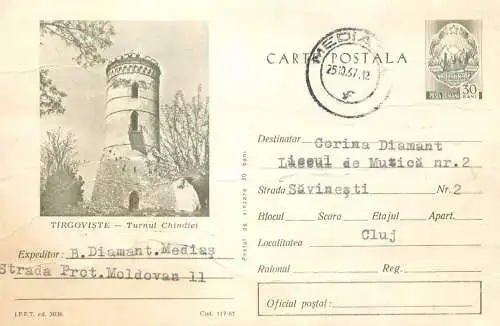 Romania postal stationery postcard Targoviste Turnul Chindiei