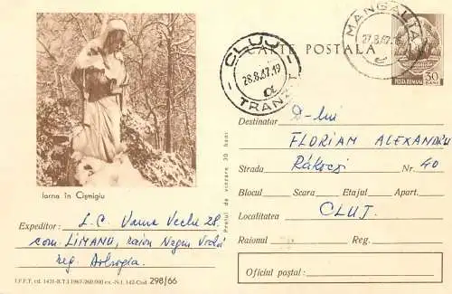 Romania postal stationery postcard iarna in Cismigiu 1967