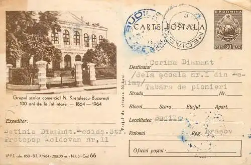 Romania postal stationery postcard Grup scolar comercial N. Kretulescu Bucuresti