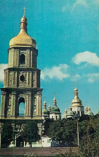 Ukraine Kiev St Sophia Cathedral Museum of Architecture and History