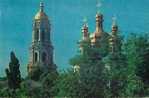 Ukraine Kiev Pechersky monastery XI historical monument