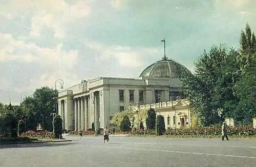 Ukraine Kiev Building of the Supreme Soviet