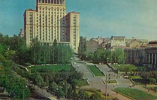 Ukraine Kiev - "Moskva" Hotel