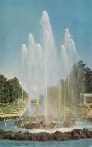 Russia Petrodvorets Great Cascade - "Busket" fountain