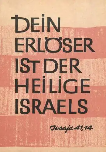 Allemagne Bibel Psalm Jesaja 41,44 Dein Erloser ist der heilige Israels