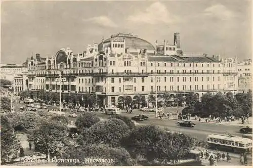 Russia Moscow tram and center view