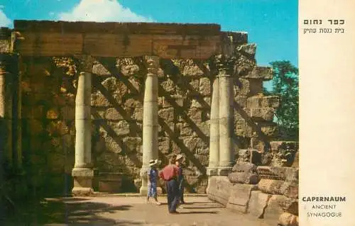 Israel Capernaum Ancient Synagogue
