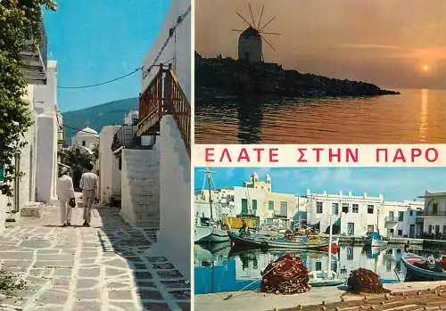 Greece Paros multi view