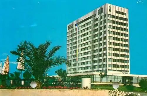 Romania Vedere din Mamaia Hotel "Perla"