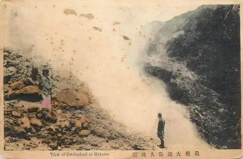 Japan view of Owakudani at Hakone