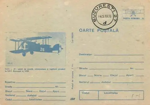 S.E.T 31 school plane Romania postal stationery postcard