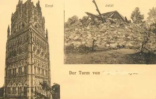 Germany Einst Jetzt turm