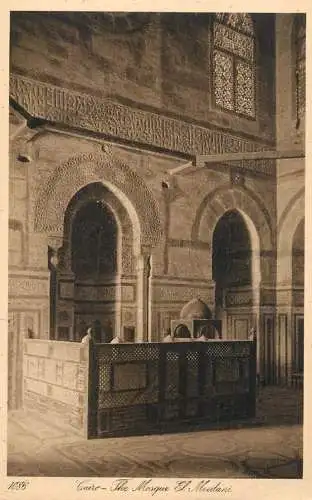 Postcard Egypt Cairo the Mosque El Merdani