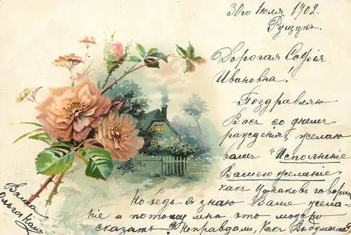 Flowers 1902 litho postcard