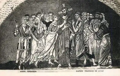 Postcard Greece Daphni Trahison de Judas