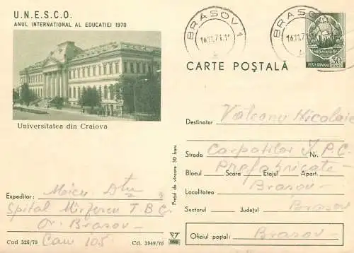 Romania postal card, stationery Craiova university 1970 Unesco