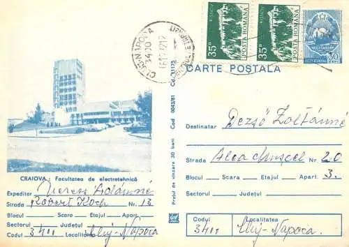 Romania postal stationery postcard Craiova electrotechnical university