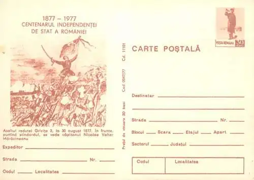 Romania postal stationery postcard 100 years of independence Grivita redoute assault