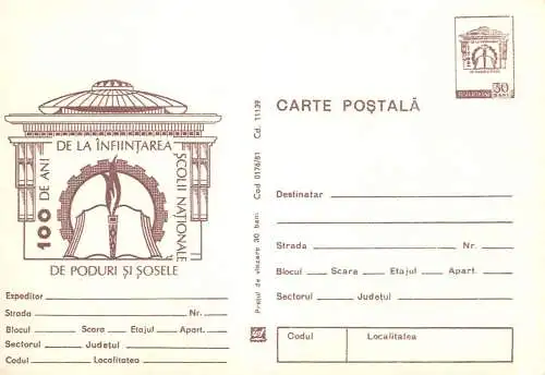 Romania postal stationery postcard 100 years of national school of roads and bridges