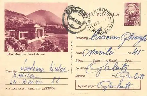 Romania postal stationery postcard Baia Mare summer theatre