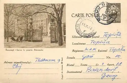 Romania postal stationery postcard Bucharest winter at Athenee