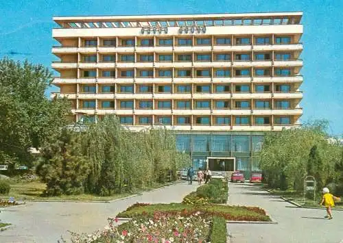Postcard Romania Tulcea Hotel Delta