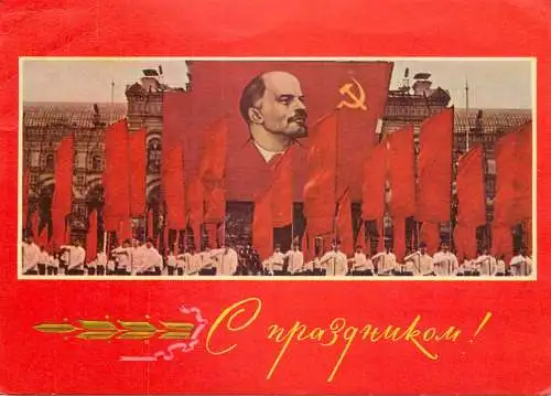 Postcard Russia Lenin parade and flags