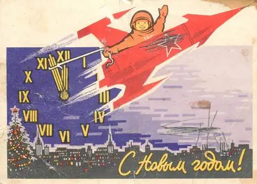 Postcard aviation rocket Russia new year
